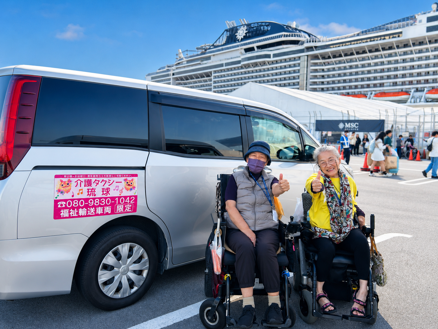 沖繩無障礙計程車｜輪椅接送・機場接送・包車旅遊