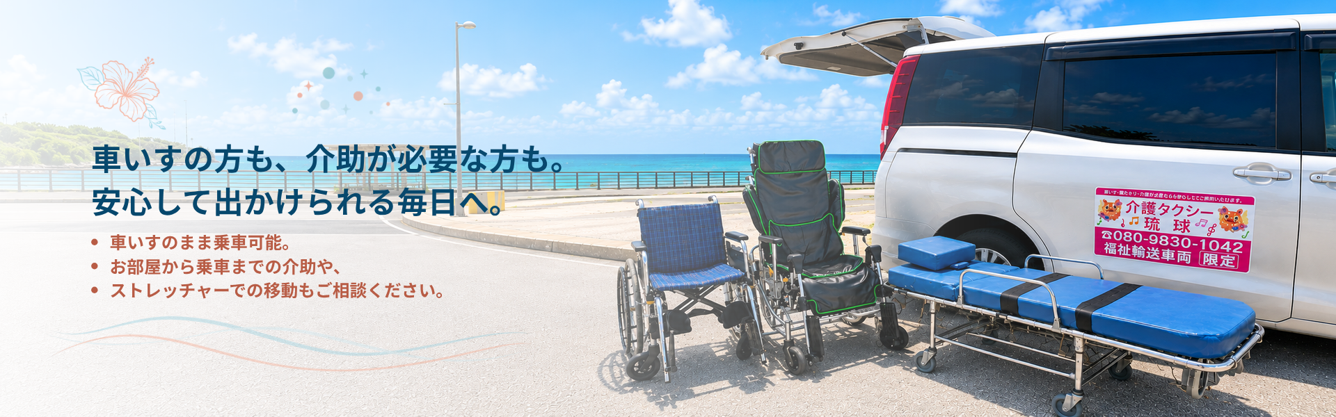 Welcome to Emanon